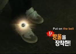 Image result for running man bell chase